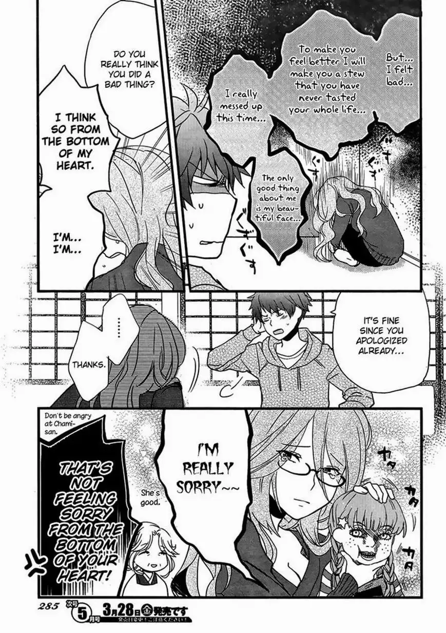 Bokura wa Minna Kawaisou Chapter 47 3